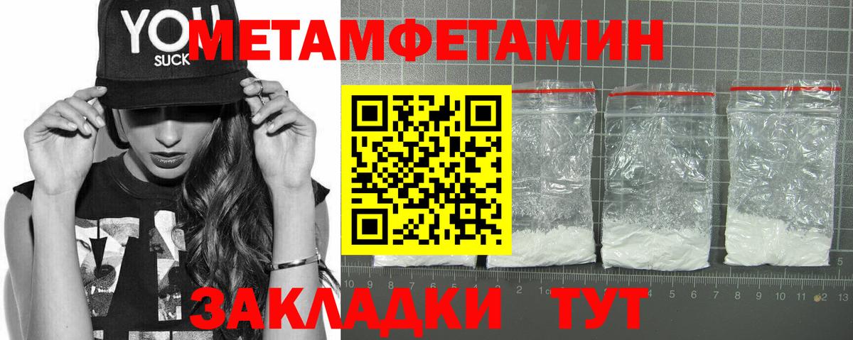 Амфетамин  Вход с VPN  Ефремов  АМФ Розовый 