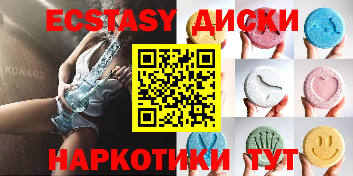 ЭКСТАЗИ Cube Ефремов
