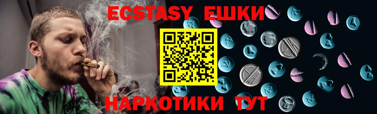 Ефремов  Экстази Philipp Plein  наркотики  Экстази диски  Вход с VPN 