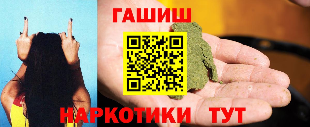 ГАШ Ice-O-Lator Ефремов