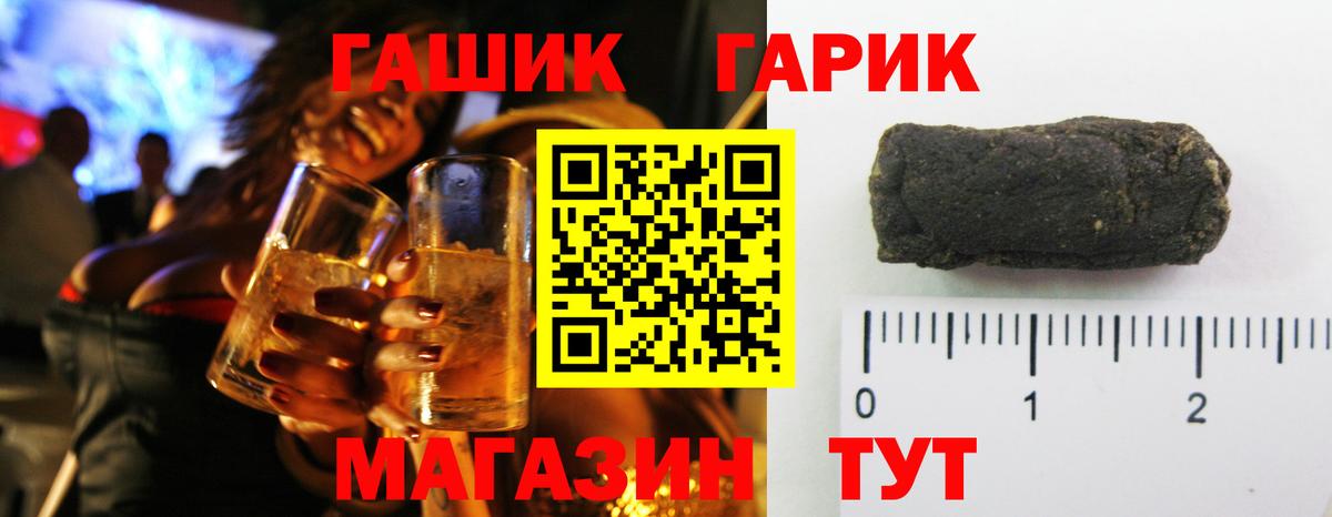 Ефремов  ГАШ ice o lator  Вход с VPN  Гашиш 40% ТГК 