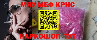 mdma Краснознаменск