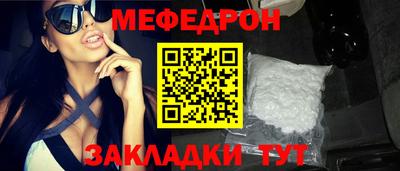 кристаллы Краснокаменск