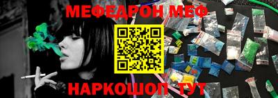 мдма Краснодар