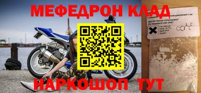 mdma Краснознаменск
