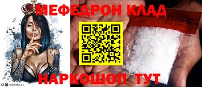 кристаллы Краснокаменск