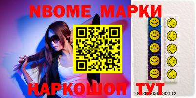 мдма Краснодар