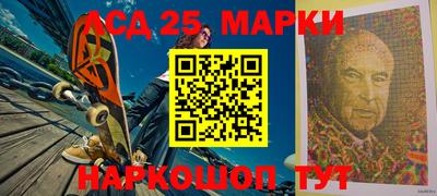кристаллы Краснокаменск