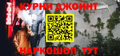 кристаллы Краснокаменск