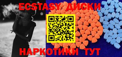 мдма Краснодар