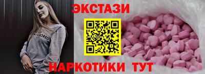 мдма Краснодар