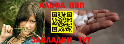 кристаллы Краснокаменск