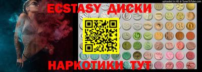 мдма Краснодар