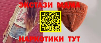 кристаллы Краснокаменск