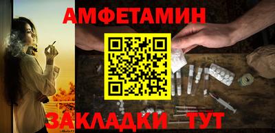 кристаллы Краснокаменск