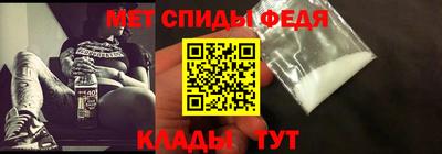 кристаллы Краснокаменск