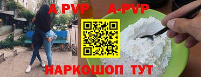 кристаллы Краснокаменск