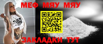 кристаллы Краснокаменск