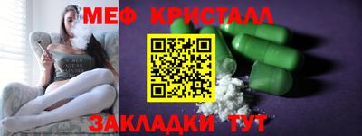 мдма Краснодар