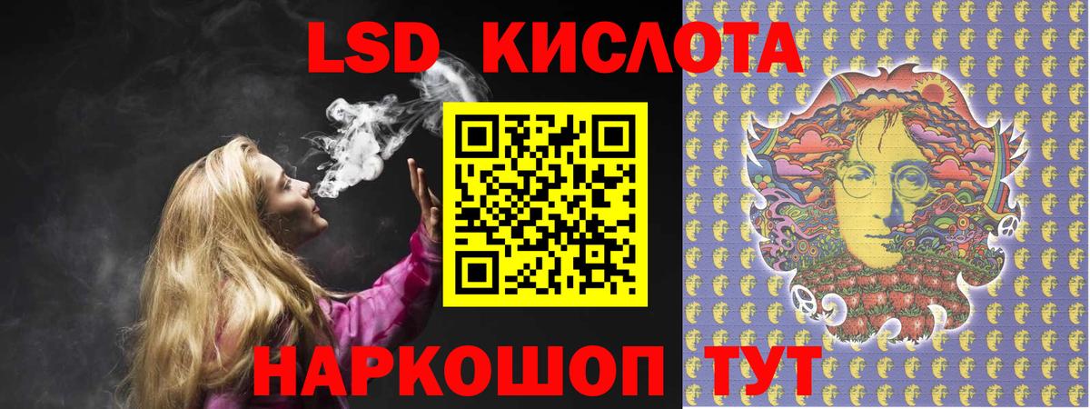 ЛСД экстази ecstasy Ефремов