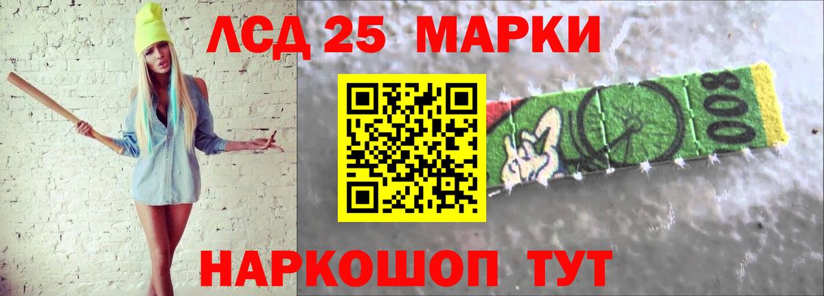Ефремов  Лсд 25 экстази ecstasy  мега ONION  Вход с VPN 