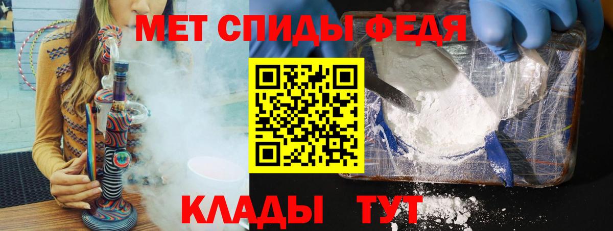 МЕТАМФЕТАМИН винт  Первитин  Вход с VPN  Ефремов  МЕТАМФЕТАМИН винт 