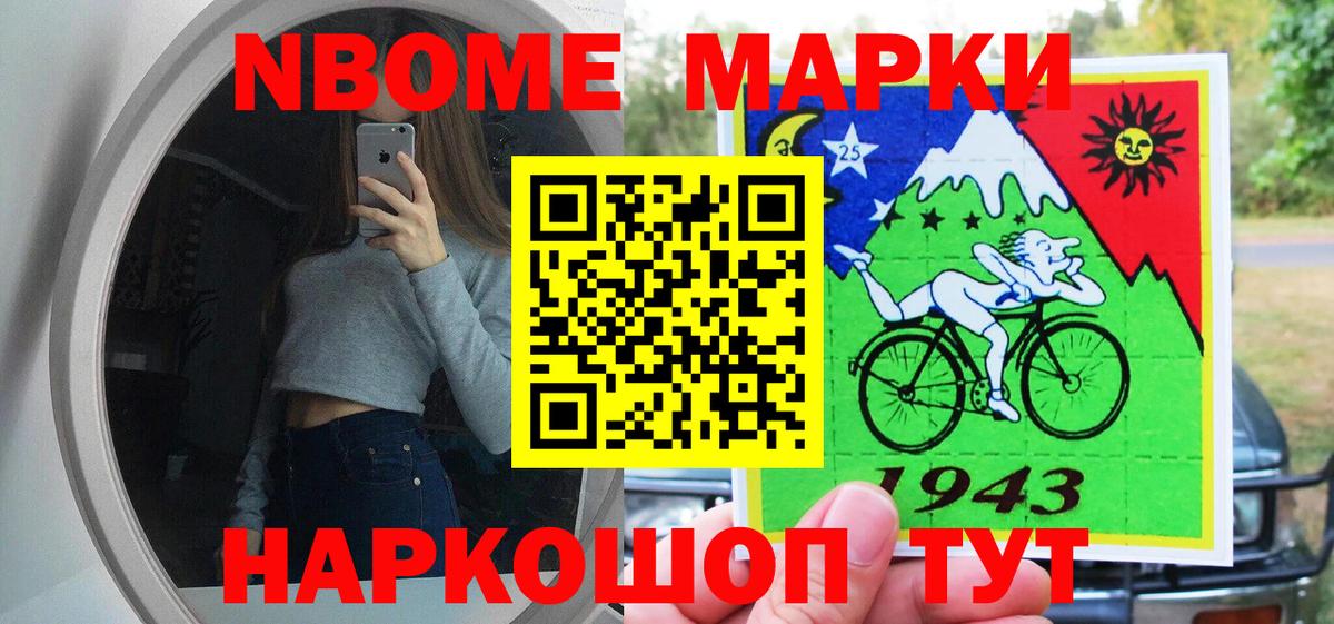 Наркотические марки 1,8мг  Вход с VPN  что такое наркотик  Ефремов  Наркотические марки 1,8мг 