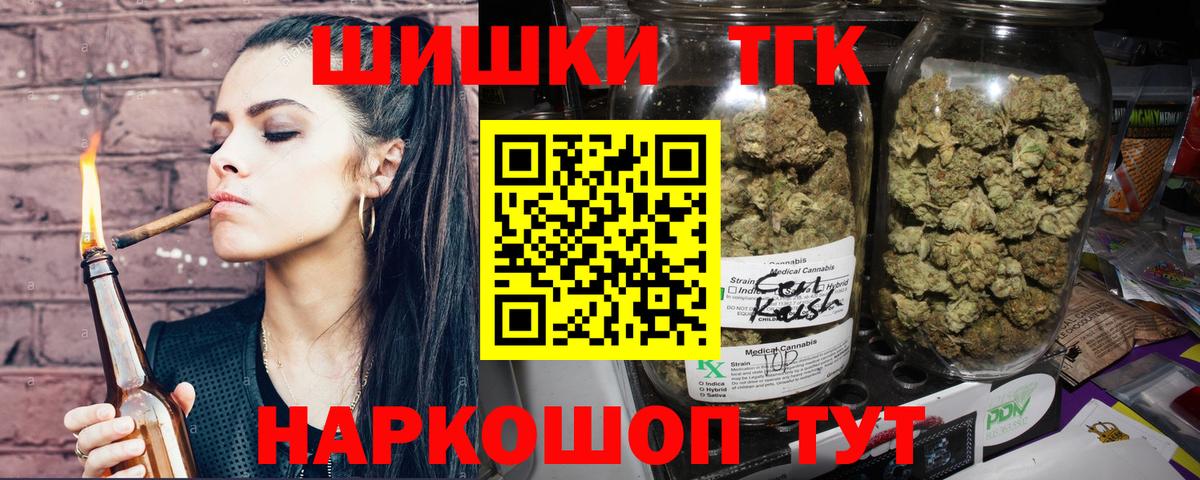 Шишки марихуана OG Kush  Канабис план  Вход с VPN  Ефремов 